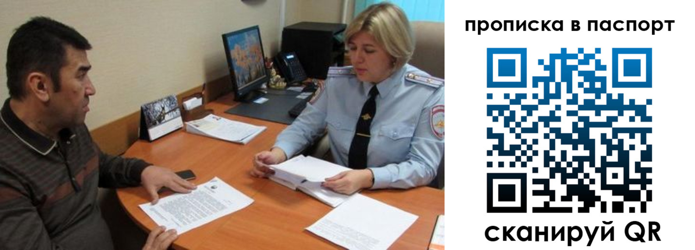 найти адрес прописки в Челябинской области