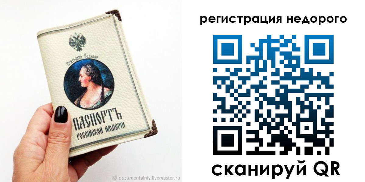 пропишу в квартире в Челябинской области
