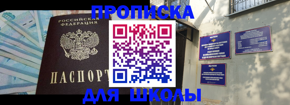 временная регистрация госуслуги в Челябинской области